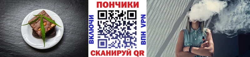 omg ТОР  Шагонар  Печенье с ТГК марихуана  дарнет шоп 