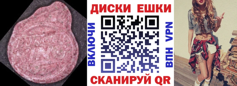 Ecstasy круглые OMG зеркало Шагонар