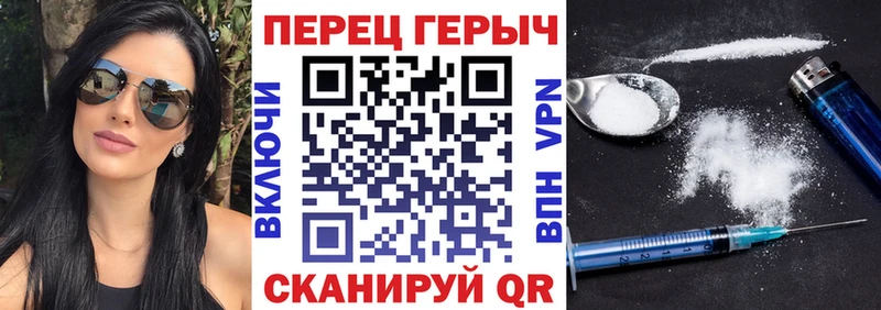 Героин Heroin Шагонар