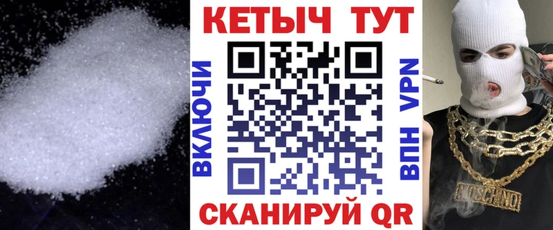 Кетамин VHQ Шагонар
