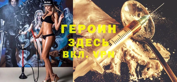 спайс Белоозёрский