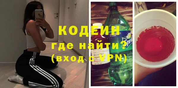 спайс Белоозёрский