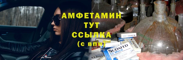 круглые Беломорск