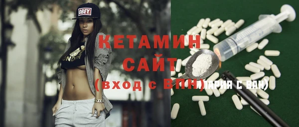 стафф Белокуриха