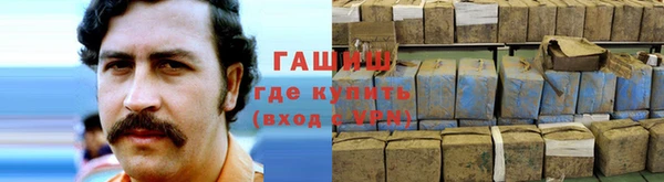 мяу мяу кристалл Балабаново