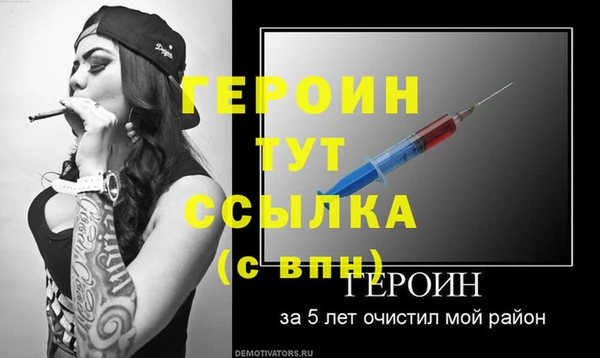 спайс Белоозёрский