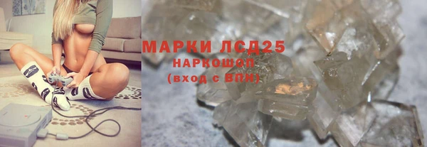 спайс Белоозёрский
