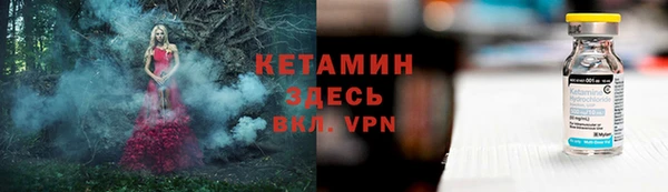 стафф Белокуриха