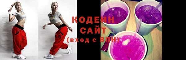 стафф Белокуриха