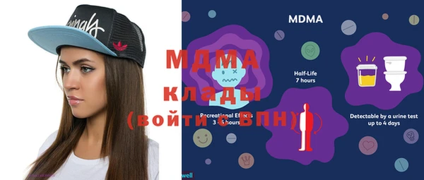 метамфетамин Балахна