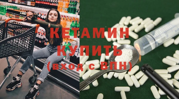 стафф Белокуриха