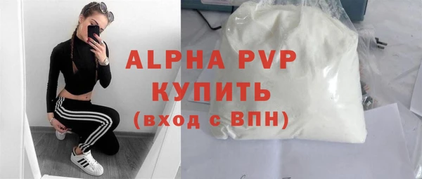 стафф Белокуриха