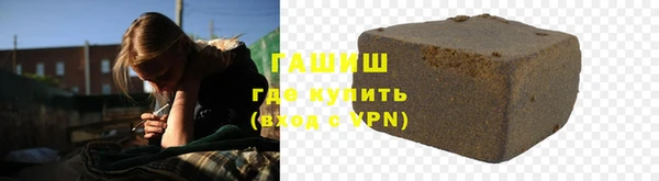 стафф Белокуриха