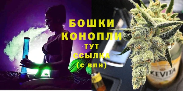 спайс Белоозёрский