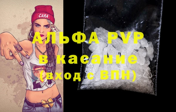 спайс Белоозёрский