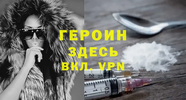 спайс Белоозёрский