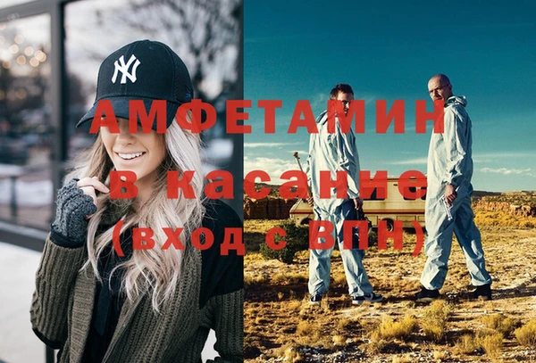 стафф Белокуриха