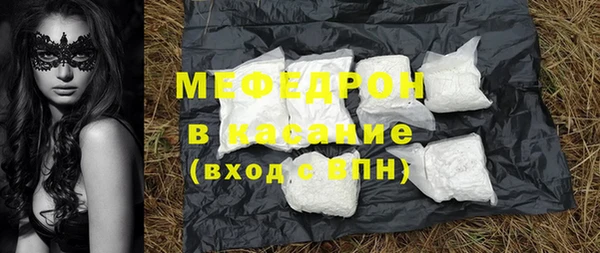 первитин Баксан