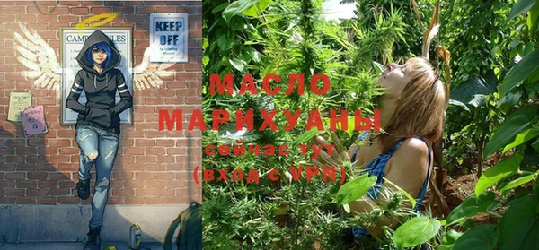 мефедрон мука Осташков