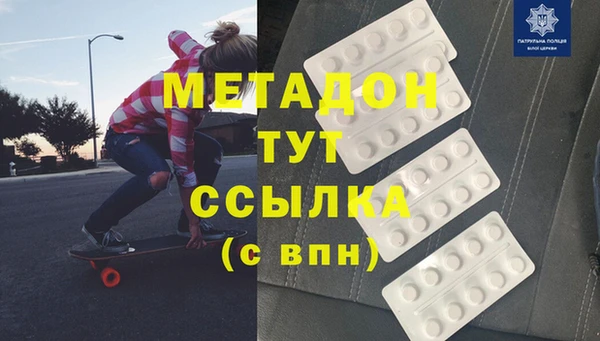 спайс Белоозёрский