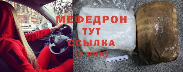 стафф Белокуриха