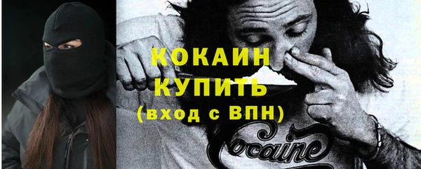 стафф Белокуриха