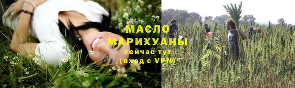 спайс Белоозёрский