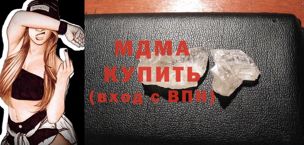 стафф Белокуриха