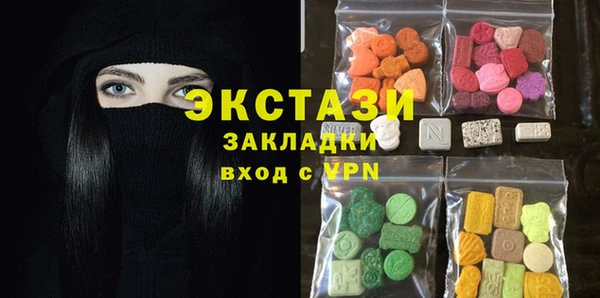 стафф Белокуриха