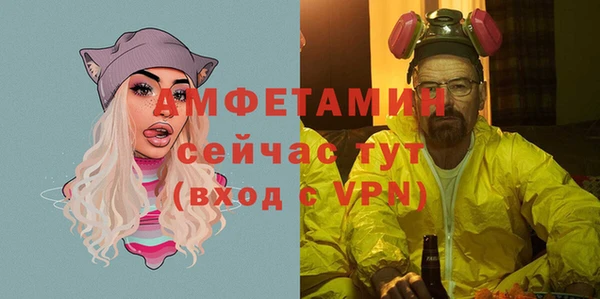 стафф Белокуриха