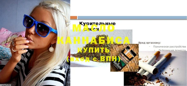 стафф Белокуриха