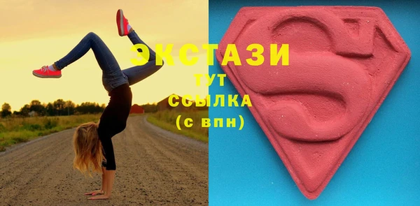 стафф Белокуриха