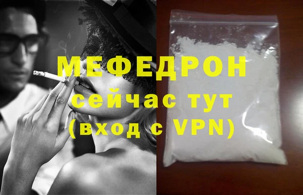 спайс Белоозёрский