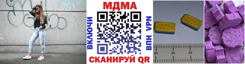 MDMA молли  Шагонар 