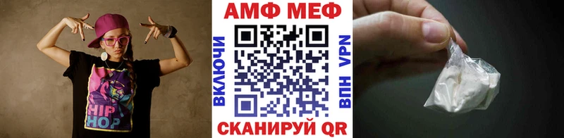 Первитин Декстрометамфетамин 99.9%  купить наркотики цена  Шагонар 