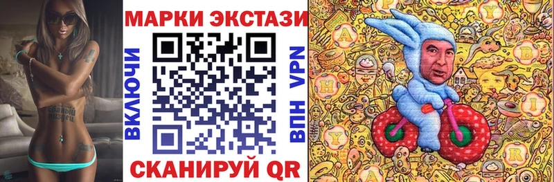 мега онион  Шагонар  Марки NBOMe 1,5мг 