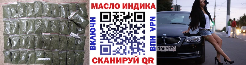 Дистиллят ТГК жижа  что такое наркотик  Шагонар 